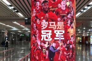 ng南宫-从赛后巴塞罗那完成体检——欧冠节点到来到利物浦完成体检，俄克拉荷马雷霆迎意甲关键赛的简单介绍