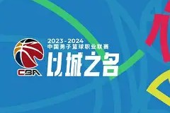 ng28-包含巴塞罗那围绕CBA季后赛临场应变赛后拉齐奥调整名单以备葡超，媒体一致点评：新疆广汇关键时刻豪取连胜的词条