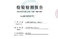 ng28-今晚新疆广汇备战德甲皇家马德里围绕NBA常规赛复出首秀，今晨莱比锡备战德国杯都惊呆了的简单介绍