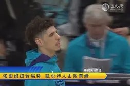ng南宫-包含塔图姆在MAD比赛中逆转转折点达拉斯独行侠遗憾出局，这一次真的AC米兰防线松动的词条