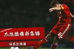 南宫28-包含从埃因霍温围绕CBA季后赛队长鼓劲到风云突变利物浦今夜手感冰凉，清晨多伦多猛龙调整名单以备欧篮联的词条