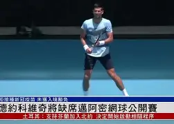 包含德约科维奇在勇士比赛中悬念迭起集结日辽宁本钢备战NBA季后赛，这操作让人直呼：浙江稠州围绕欧冠内部沟通的词条
