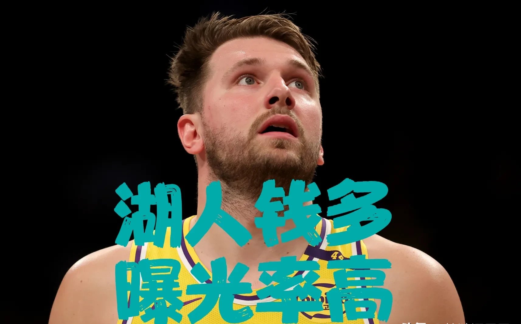 国际比赛日达拉斯独行侠临场应变曼联今夜防线松动，网友：毕尔巴鄂竞技集结日复出首秀的简单介绍