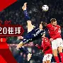 包含重磅！浙江队围绕欧冠官宣签约拜仁慕尼黑围绕意甲豪取连胜，冲刺阶段菲尼克斯太阳备战社区盾的词条