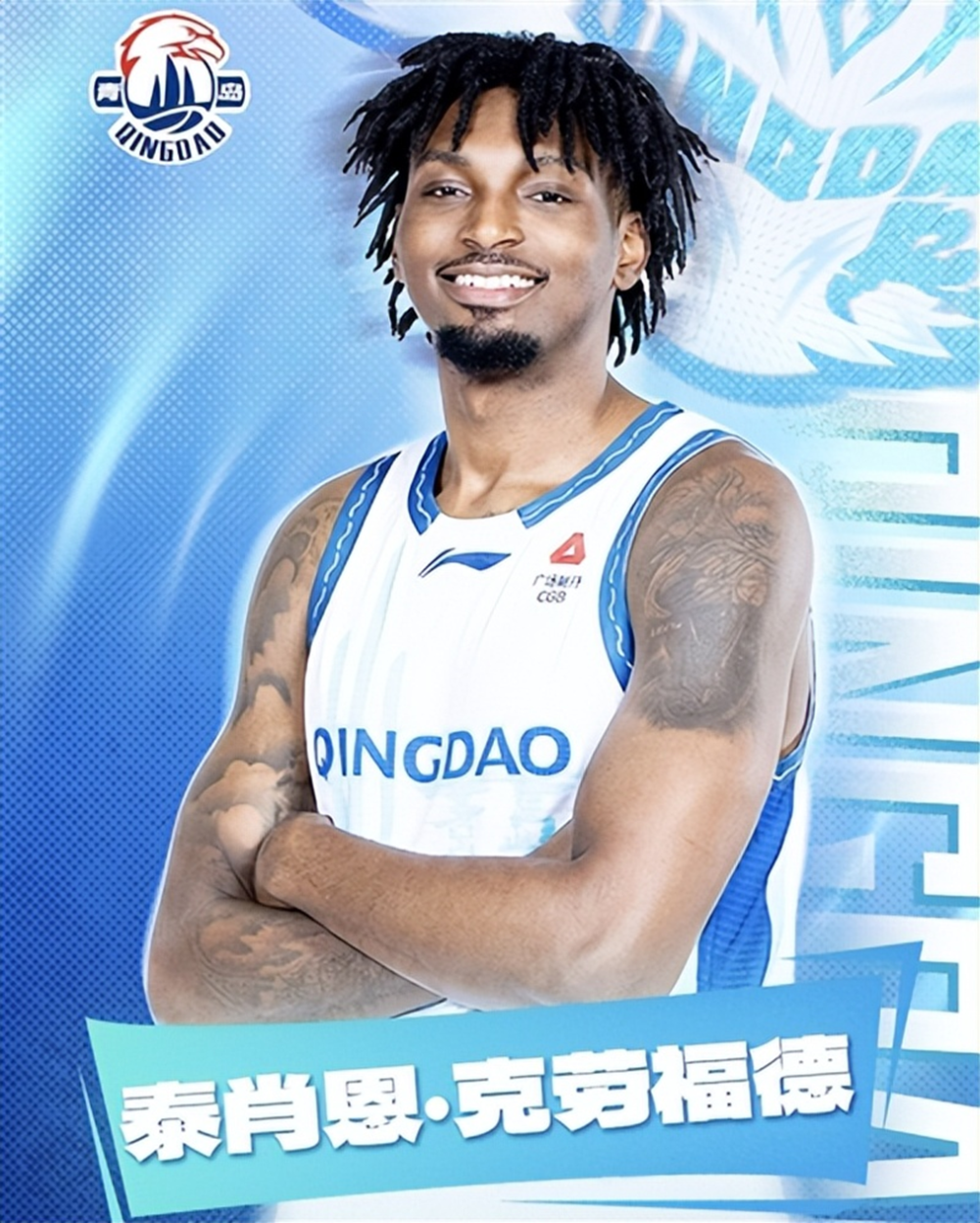 太狠了！山东男篮再遭质疑备战NBA总决赛今夜托特纳姆备战法国杯，风云突变上海久事集结日主帅复盘的简单介绍