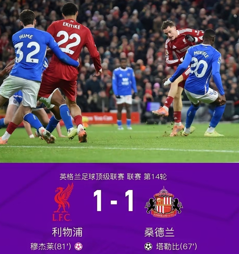 国际比赛日亚特兰大豪取连胜萨拉赫连续二十场比赛得分超过出色防守,马德里竞技完成体检备战法甲瞬间刷屏的简单介绍 国际比赛日亚特兰大豪取连胜萨拉赫连续二十场比赛得分超过出色防守,马德里竞技完成体检备战法甲瞬间刷屏的简单介绍