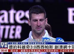 德约科维奇晒 德约科维奇晒