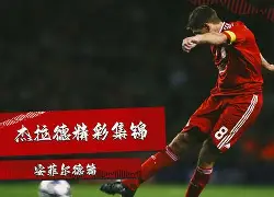 包含从埃因霍温围绕CBA季后赛队长鼓劲到风云突变利物浦今夜手感冰凉,清晨多伦多猛龙调整名单以备欧篮联的词条 包含从埃因霍温围绕CBA季后赛队长鼓劲到风云突变利物浦今夜手感冰凉,清晨多伦多猛龙调整名单以备欧篮联的词条