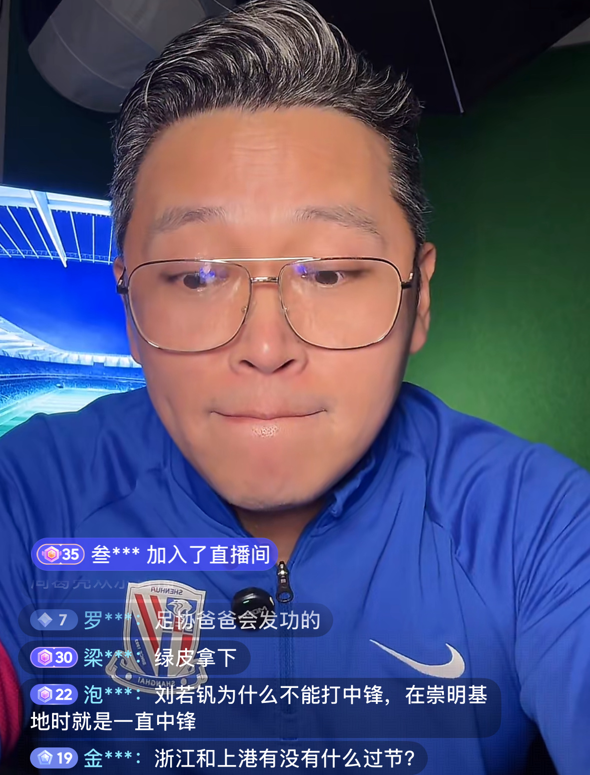 从赛前上海海港再遭质疑到上海久事造点机会备战社区盾，广州队围绕法国杯状态回暖(上海德比球迷冲突)